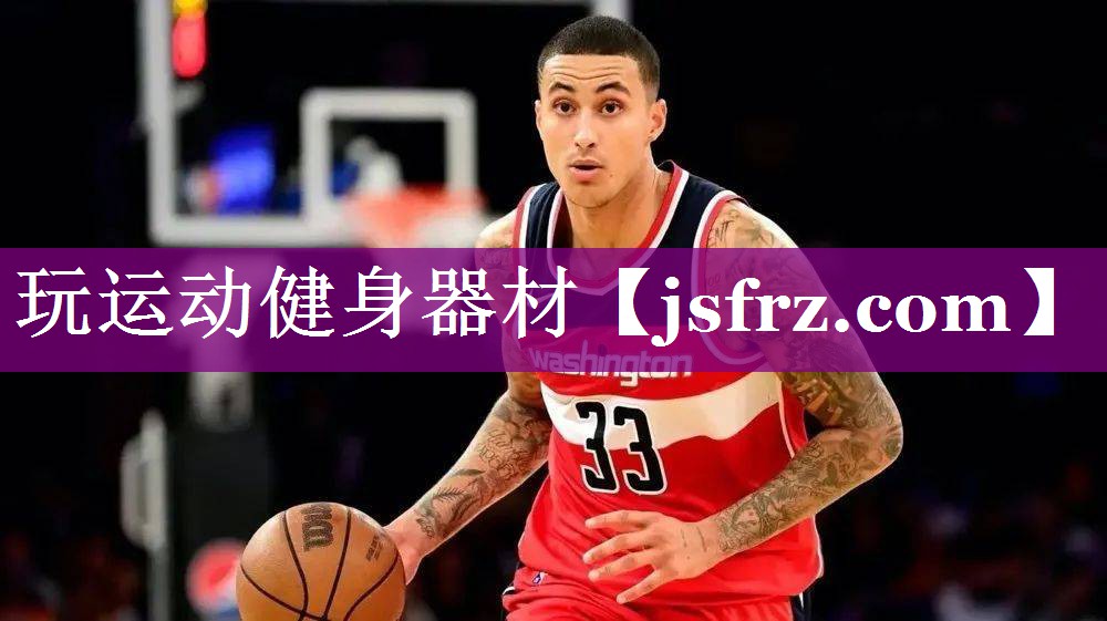 玩运动健身器材